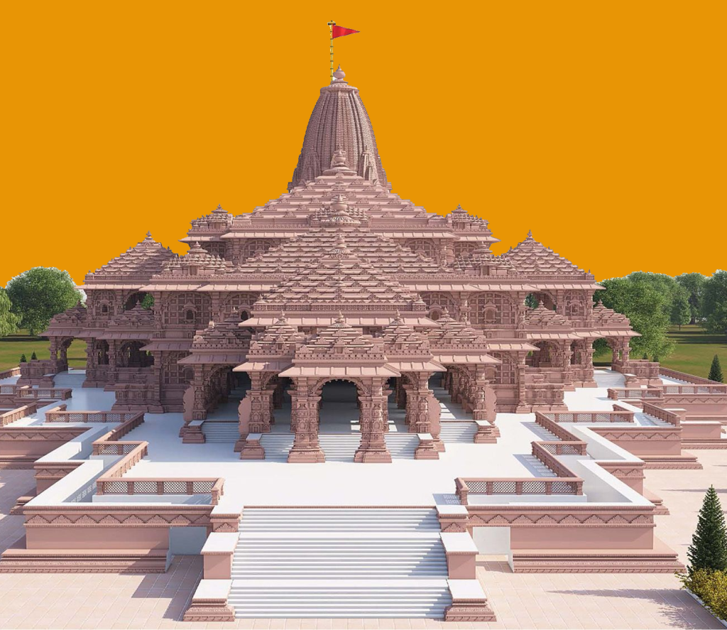 Ram mandir